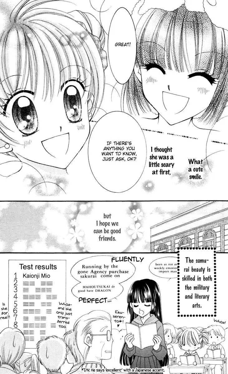 Saint Dragon Girl Miracle Chapter 19 22